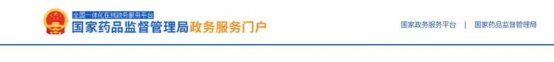 喜報！首款長效鎮痛新藥獲批