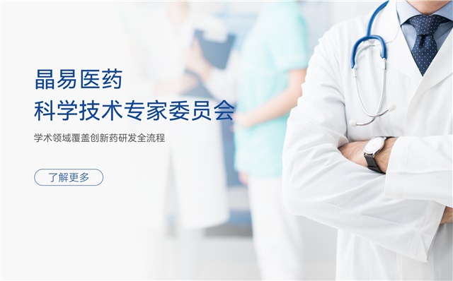 核心優勢